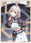 hBP05-008 U 白銀ノエル
