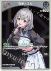 hBP05-008 S 白銀ノエル(パラレル)