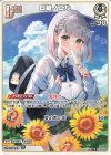 hBP05-009 C 白銀ノエル
