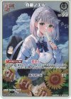 hBP05-009 S 白銀ノエル(パラレル)
