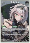 hBP05-010 S 白銀ノエル(パラレル)