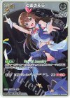 hBP05-013 R ときのそら