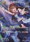 hBP05-013 SR ときのそら(パラレル)