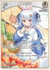 hBP05-015 U 兎田ぺこら