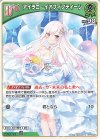 hBP05-020 C アイラニ・イオフィフティーン
