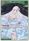 hBP05-020 S アイラニ・イオフィフティーン(パラレル)