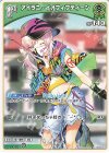 hBP05-021 U アイラニ・イオフィフティーン