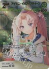 hBP05-023 UR アイラニ・イオフィフティーン(パラレル)