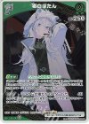 hBP05-028 R 獅白ぼたん