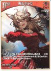 hBP05-031 C 尾丸ポルカ