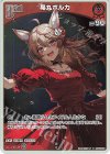 hBP05-031 S 尾丸ポルカ(パラレル)