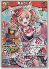 hBP05-034 RR 尾丸ポルカ