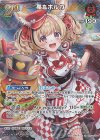 hBP05-034 SR 尾丸ポルカ(パラレル)