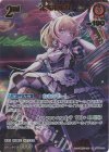 hBP05-034 UR 尾丸ポルカ(パラレル)