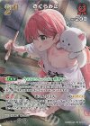hBP05-035 SR さくらみこ(パラレル)