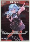 hBP05-036 S 星街すいせい(パラレル)