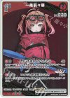hBP05-039 R 一条莉々華