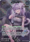 hBP05-045 UR 猫又おかゆ(パラレル)