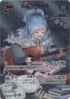 hBP05-049 UR こぼ・かなえる(パラレル)