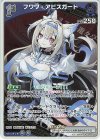 hBP05-050 R フワワ・アビスガード