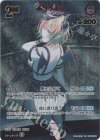hBP05-056 UR 癒月ちょこ(パラレル)