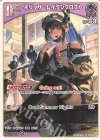 hBP05-057 U ネリッサ・レイヴンクロフト