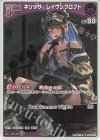 hBP05-057 S ネリッサ・レイヴンクロフト(パラレル)
