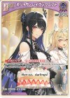 hBP05-058 C ネリッサ・レイヴンクロフト