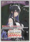 hBP05-058 S ネリッサ・レイヴンクロフト(パラレル)