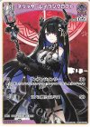 hBP05-059 U ネリッサ・レイヴンクロフト