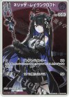 hBP05-059 S ネリッサ・レイヴンクロフト(パラレル)