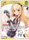 hBP05-063 U 不知火フレア