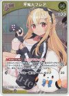 hBP05-063 S 不知火フレア(パラレル)