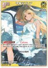 hBP05-064 C 不知火フレア