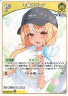 hBP05-065 U 不知火フレア