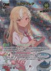 hBP05-067 UR 不知火フレア(パラレル)