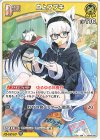 hBP05-068 C 白上フブキ