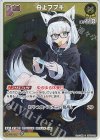 hBP05-068 S 白上フブキ(パラレル)
