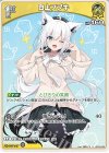hBP05-069 U 白上フブキ