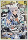 hBP05-070 RR 白上フブキ