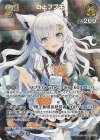 hBP05-070 SR 白上フブキ(パラレル)
