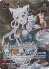 hBP05-070 UR 白上フブキ(パラレル)