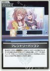 hBP05-074 S フレンドリーパソコン(パラレル)