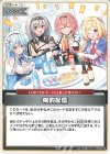 hBP05-078 U 晩酌配信