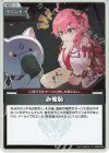 hBP05-079 S み俺恥(パラレル)