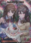 hBP05-080 SEC SorAZセレブレーション(パラレル/サイン)