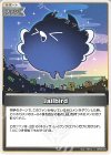 hBP05-087 U Jailbird
