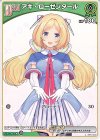 hBP01-032 C アキ・ローゼンタール(パラレル/hBP05)