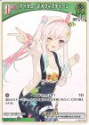 hBP01-052 C アイラニ・イオフィフティーン(パラレル/hBP05)
