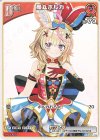 hBP01-068 C 尾丸ポルカ(パラレル/hBP05)